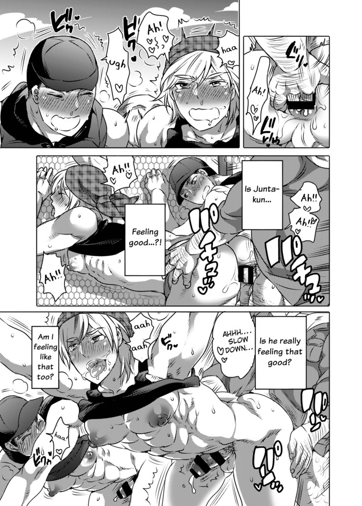 Kamimachi Danshi Pakopako Bitchhike