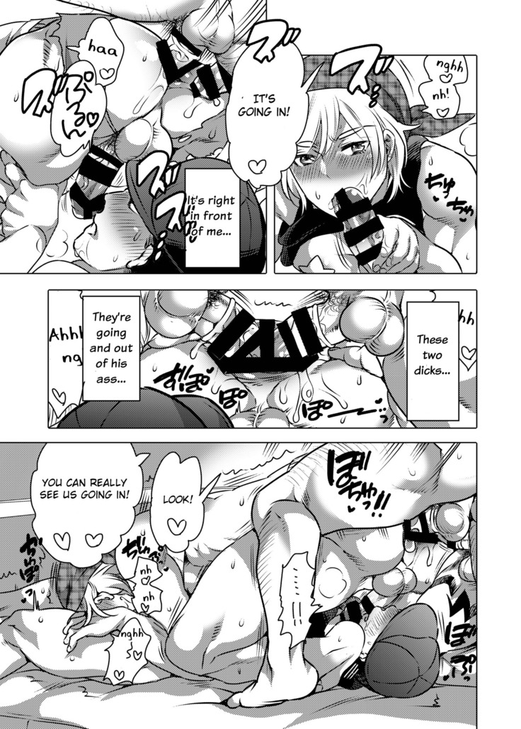 Kamimachi Danshi Pakopako Bitchhike