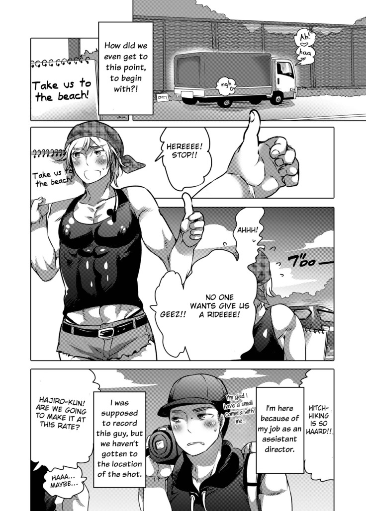 Kamimachi Danshi Pakopako Bitchhike