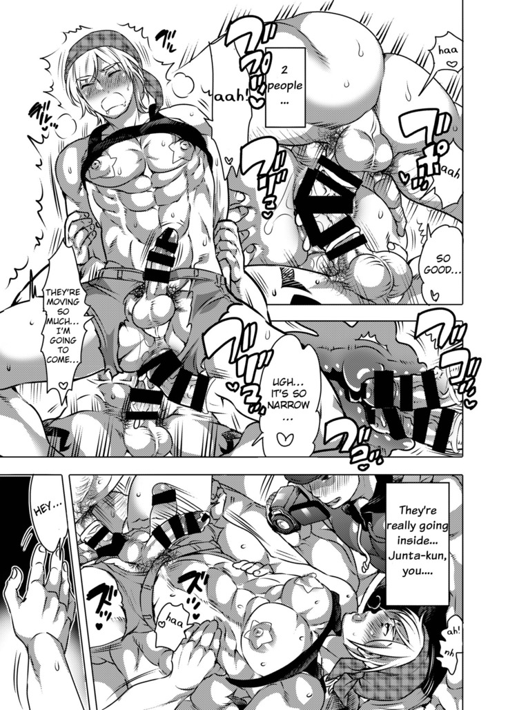 Kamimachi Danshi Pakopako Bitchhike