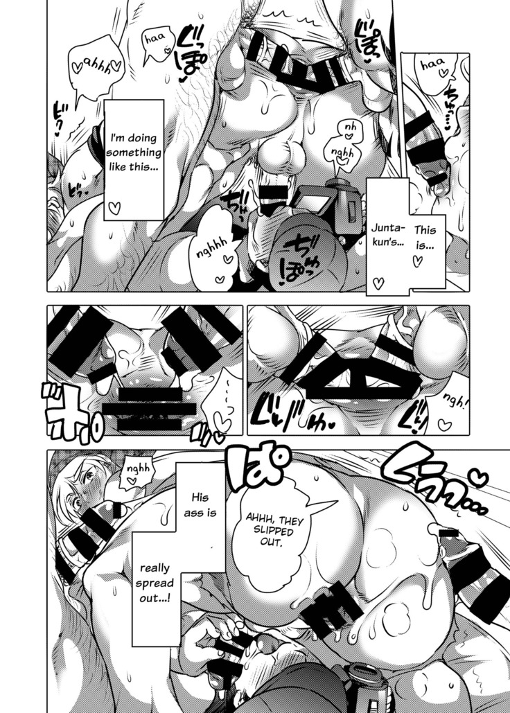 Kamimachi Danshi Pakopako Bitchhike