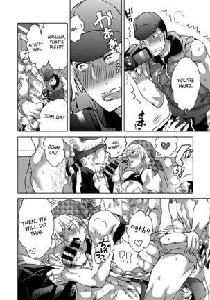 Kamimachi Danshi Pakopako Bitchhike Page #19