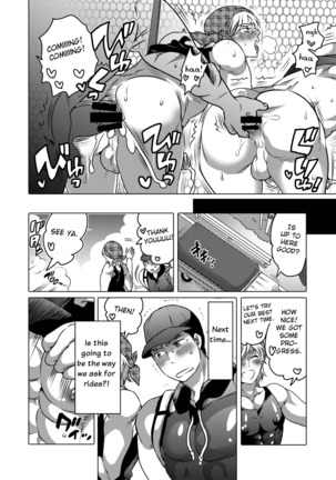 Kamimachi Danshi Pakopako Bitchhike Page #13