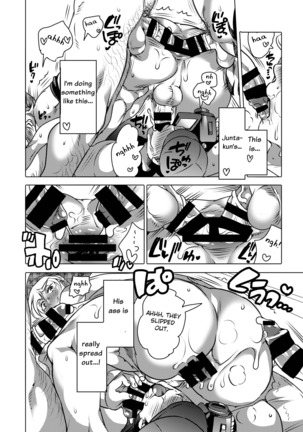 Kamimachi Danshi Pakopako Bitchhike Page #21