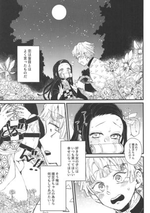 Image 8372050