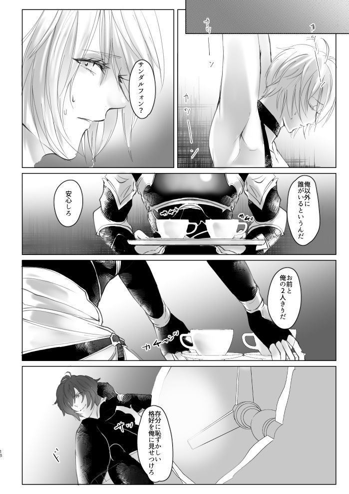 Saiyaku Phon ni Yoru Lucifer-sama Meochi Kankin Do M Choukyou
