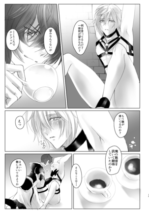 Saiyaku Phon ni Yoru Lucifer-sama Meochi Kankin Do M Choukyou - Page 19