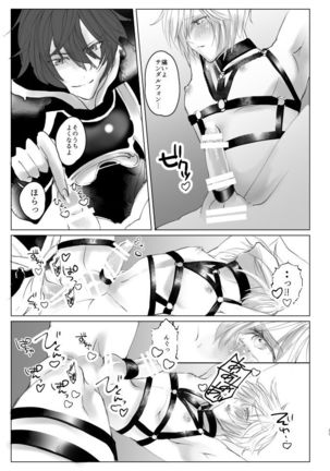 Saiyaku Phon ni Yoru Lucifer-sama Meochi Kankin Do M Choukyou - Page 17