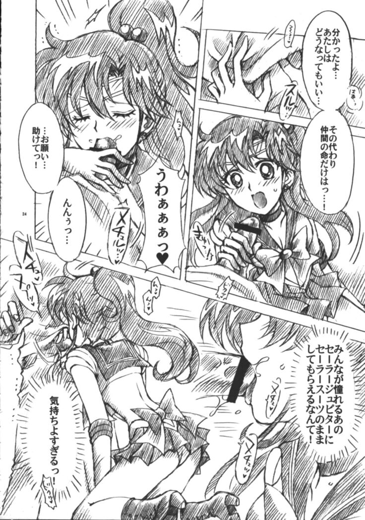 Boku no Kanojo wa Sailor Senshi 6