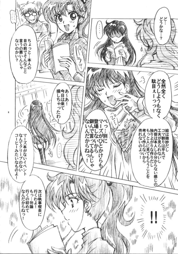 Boku no Kanojo wa Sailor Senshi 6