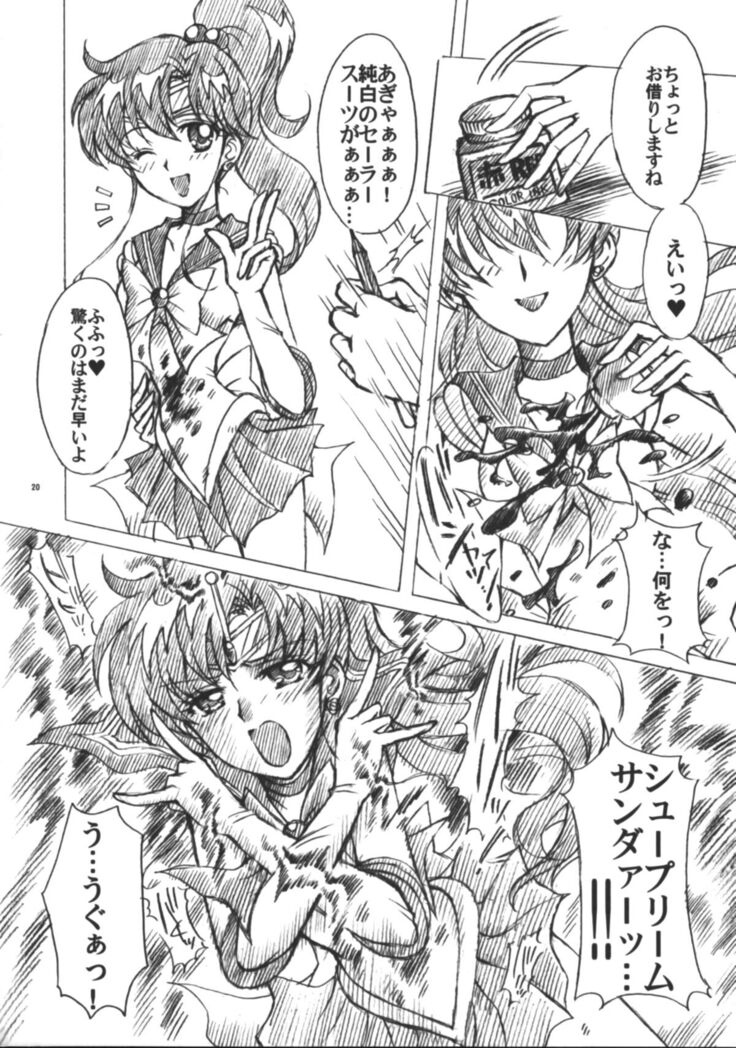 Boku no Kanojo wa Sailor Senshi 6