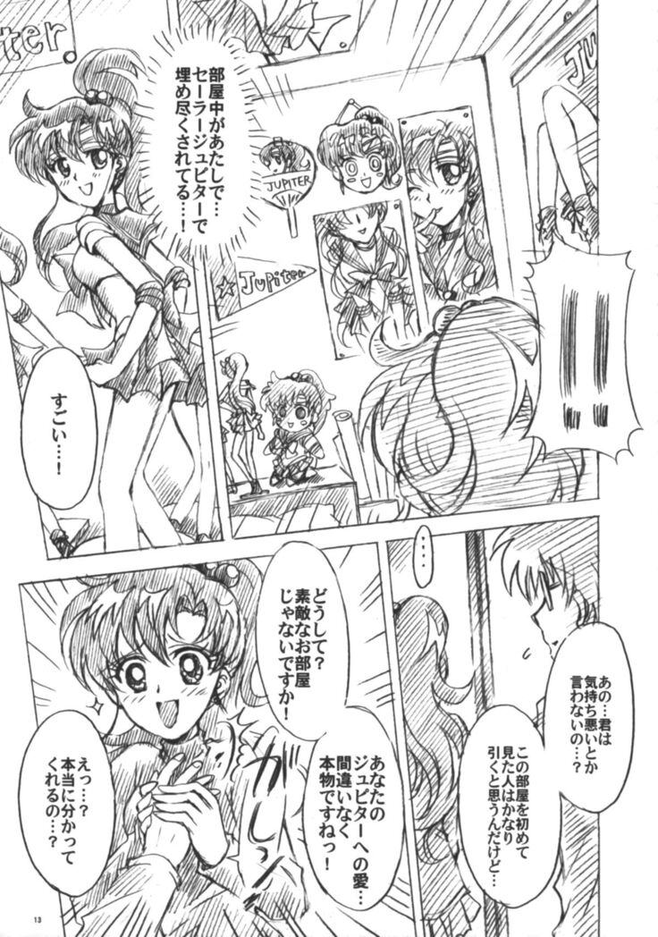 Boku no Kanojo wa Sailor Senshi 6