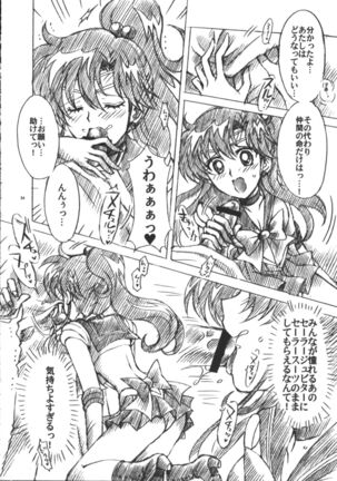 Boku no Kanojo wa Sailor Senshi 6 Page #25