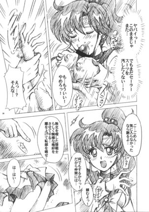 Boku no Kanojo wa Sailor Senshi 6 Page #30