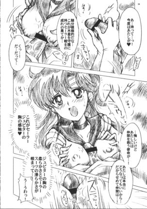 Boku no Kanojo wa Sailor Senshi 6 Page #29