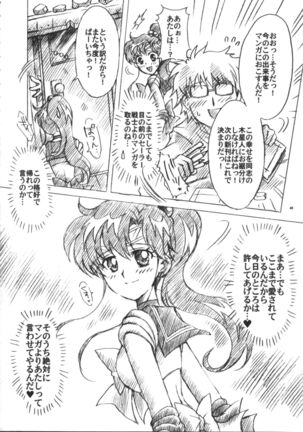 Boku no Kanojo wa Sailor Senshi 6 Page #41