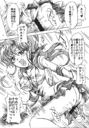Boku no Kanojo wa Sailor Senshi 6 Page #38