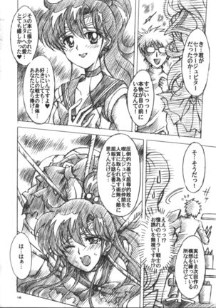 Boku no Kanojo wa Sailor Senshi 6 Page #19