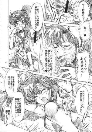 Boku no Kanojo wa Sailor Senshi 6 Page #27