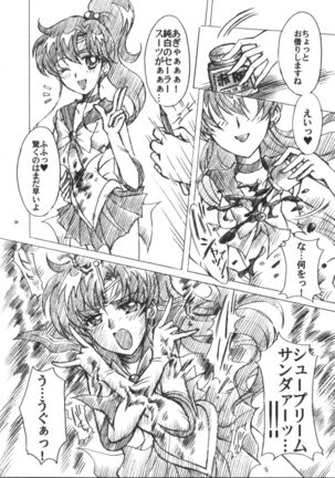Boku no Kanojo wa Sailor Senshi 6 Page #21