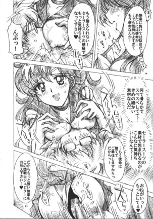 Boku no Kanojo wa Sailor Senshi 6 Page #37