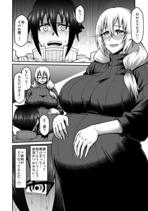Maō Ga Yūsha No Hahaoya o Netotte Botehara Ni Shita Ageku Sono Shikyū Kara Umare Naosu Hanashi Page #65