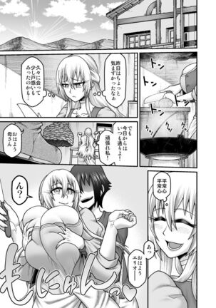 Maō Ga Yūsha No Hahaoya o Netotte Botehara Ni Shita Ageku Sono Shikyū Kara Umare Naosu Hanashi Page #18