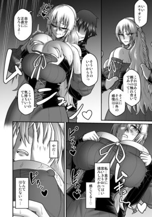 Maō Ga Yūsha No Hahaoya o Netotte Botehara Ni Shita Ageku Sono Shikyū Kara Umare Naosu Hanashi Page #33