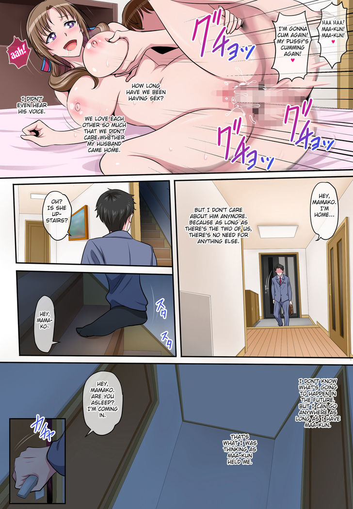 Boshi Soukan ~Musuko o Yuuwaku Shite Sex Shichau Bijin de Sukebe na Okaa-san~