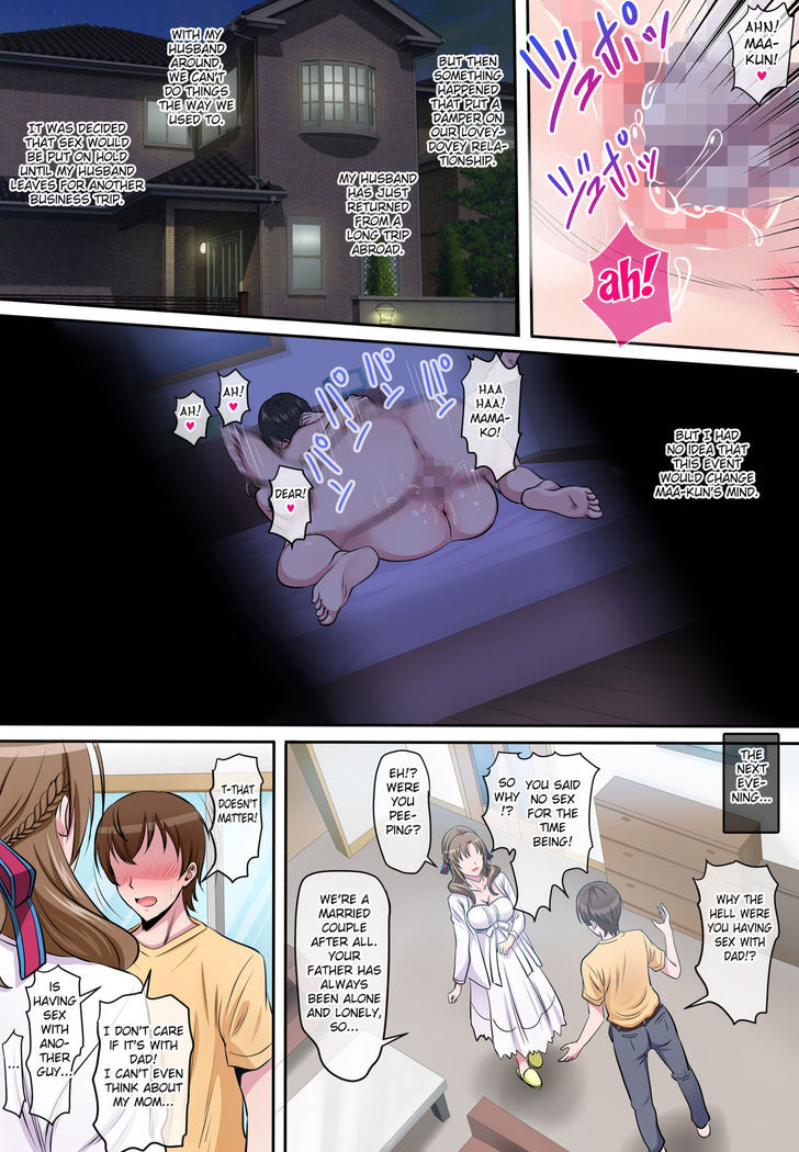 Boshi Soukan ~Musuko o Yuuwaku Shite Sex Shichau Bijin de Sukebe na Okaa-san~