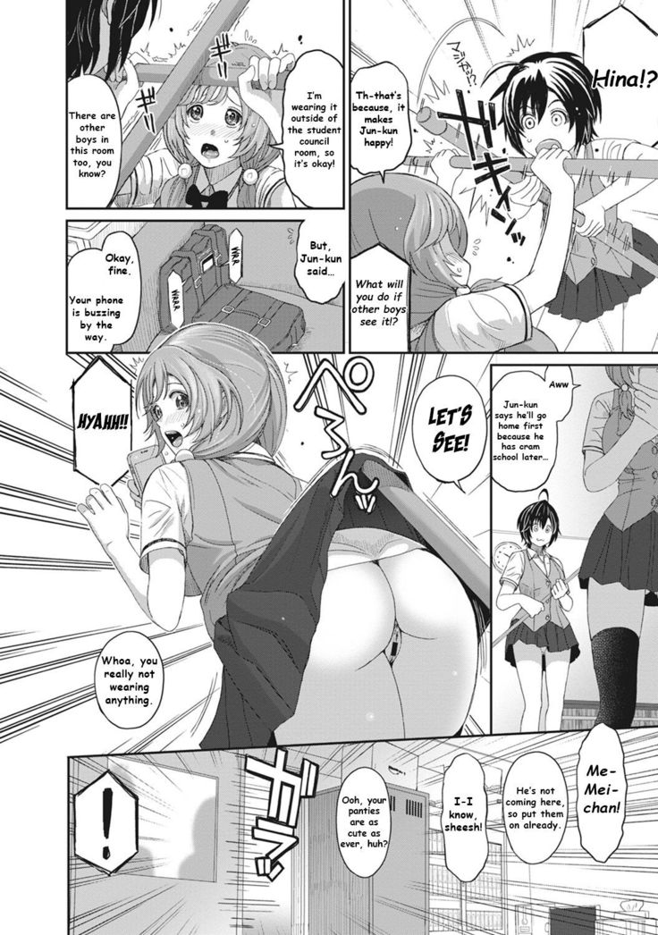 Hinamix Vol. 2 Miezaru Kyoui | Unseen Threat