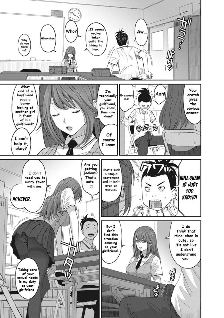 Hinamix Vol. 2 Miezaru Kyoui | Unseen Threat