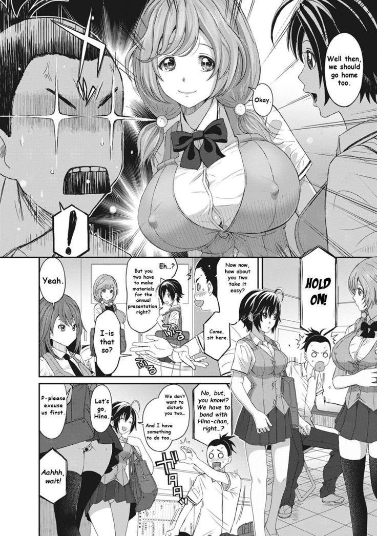 Hinamix Vol. 2 Miezaru Kyoui | Unseen Threat