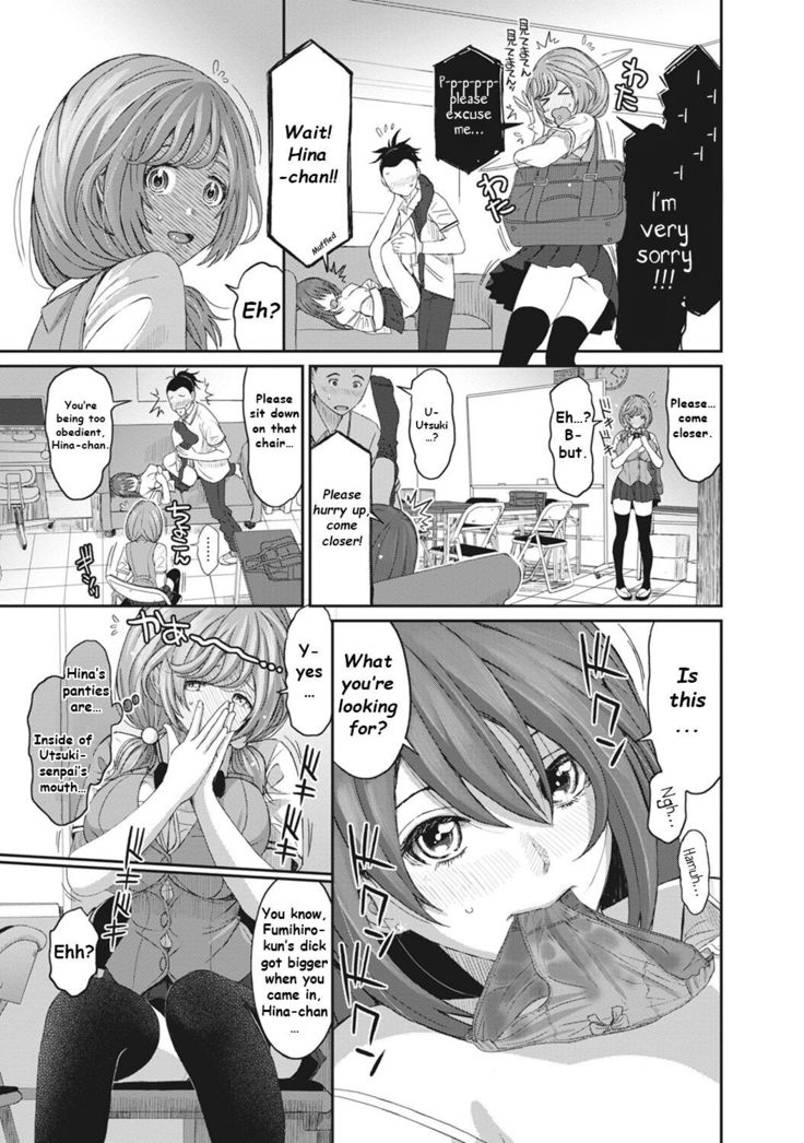 Hinamix Vol. 2 Miezaru Kyoui | Unseen Threat
