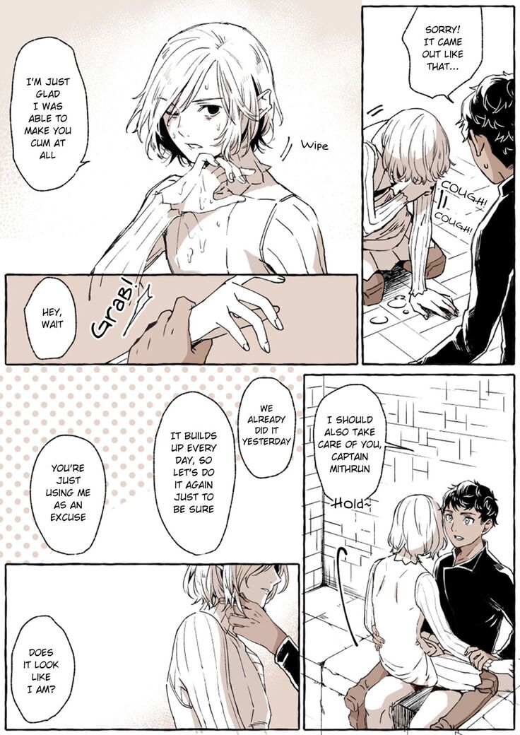 カブミス小部屋にて KabuMisu in the Dungeon's Chamber