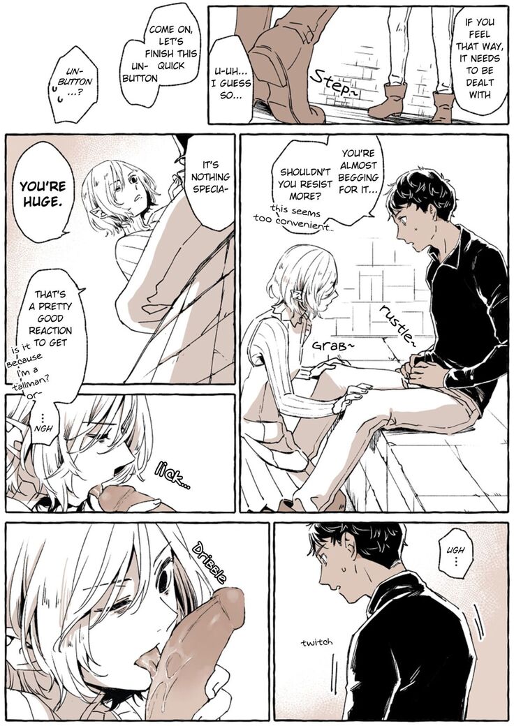 カブミス小部屋にて KabuMisu in the Dungeon's Chamber