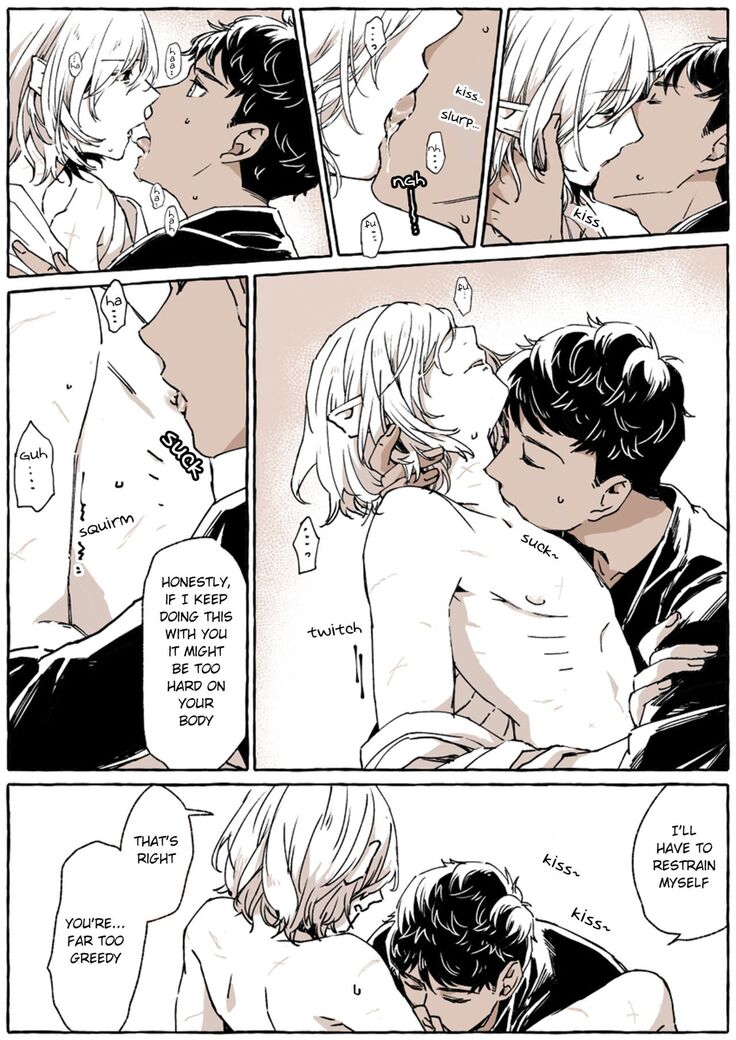 カブミス小部屋にて KabuMisu in the Dungeon's Chamber