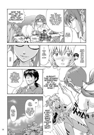 Tamagokake Page #13