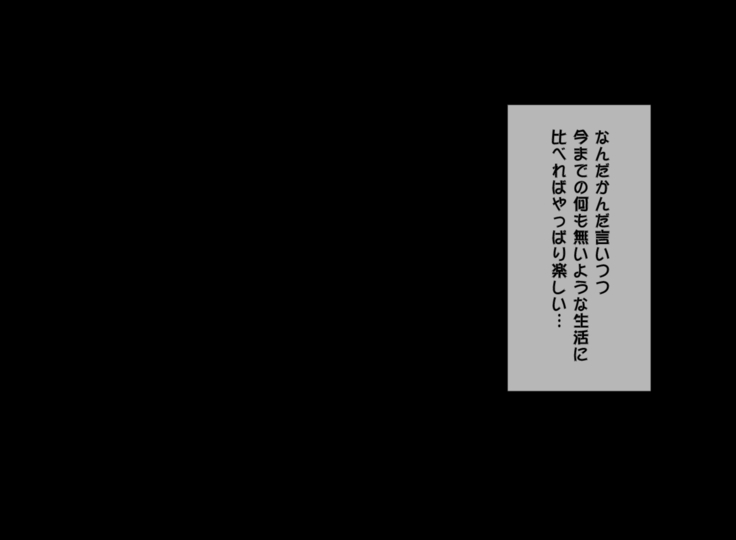 Sukebe de Bitch na Mesu Neko-chan wa Ecchi na Miruku ga Dai Koubutsu
