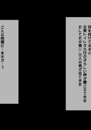 Sukebe de Bitch na Mesu Neko-chan wa Ecchi na Miruku ga Dai Koubutsu - Page 14
