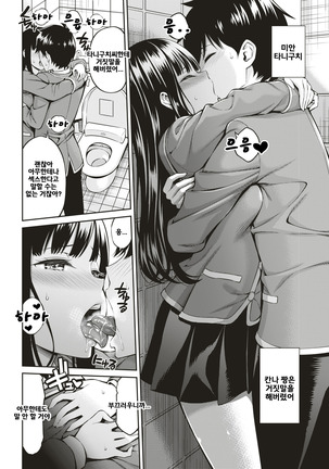Hana no Mitsu Page #4