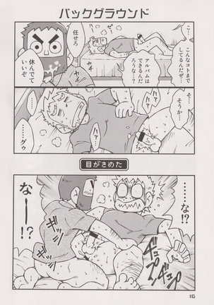 Stephen Stills. Joseph No Stephen Kaizou Keikaku Monogatari Page #15