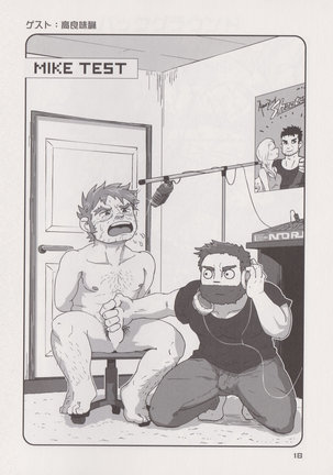 Stephen Stills. Joseph No Stephen Kaizou Keikaku Monogatari Page #17