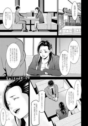 ハートフル・ホーム Page #63