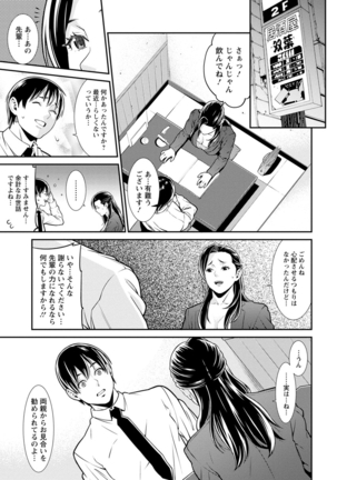 ハートフル・ホーム Page #47