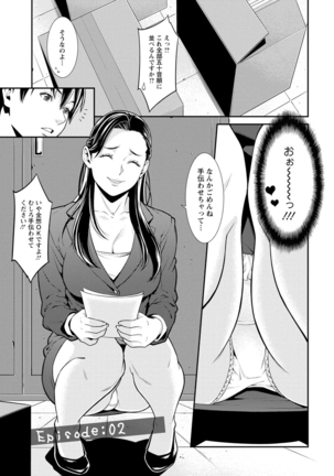 ハートフル・ホーム Page #23