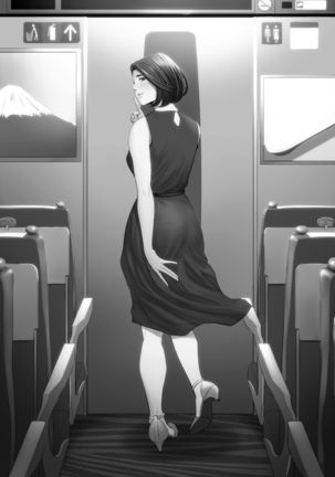 Shinkansen de Nani shiteru!? Page #68