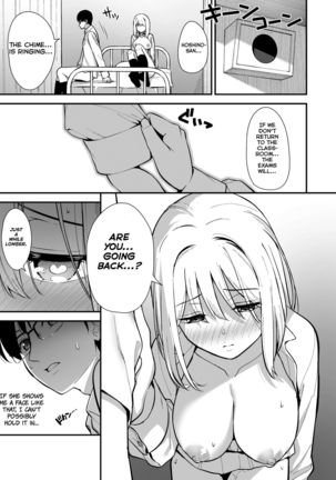 Kanojo wa Boku no Taieki de Ugoite iru Phase. 02   =NSS= - Page 29