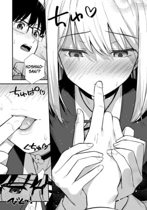 Kanojo wa Boku no Taieki de Ugoite iru Phase. 02   =NSS= Page #18