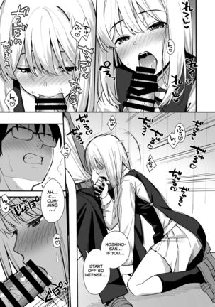 Kanojo wa Boku no Taieki de Ugoite iru Phase. 02   =NSS= Page #21